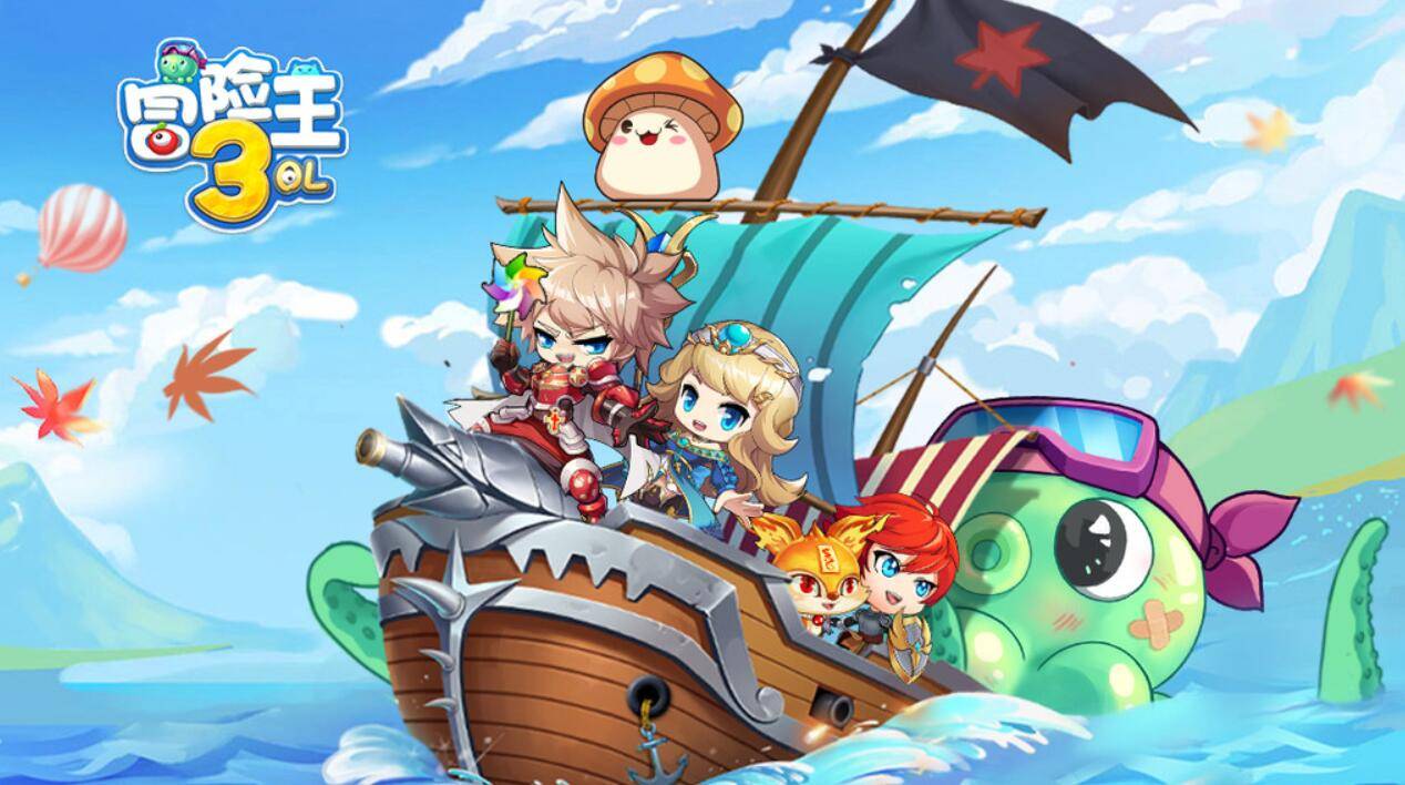 冒险王3ol兑换码,冒险王3ol最新激活码_游戏_玩家_vip