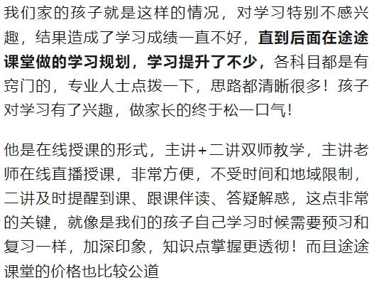 如何提高孩子小學數學成績_小學數學補習_小學數學成績差怎么補
