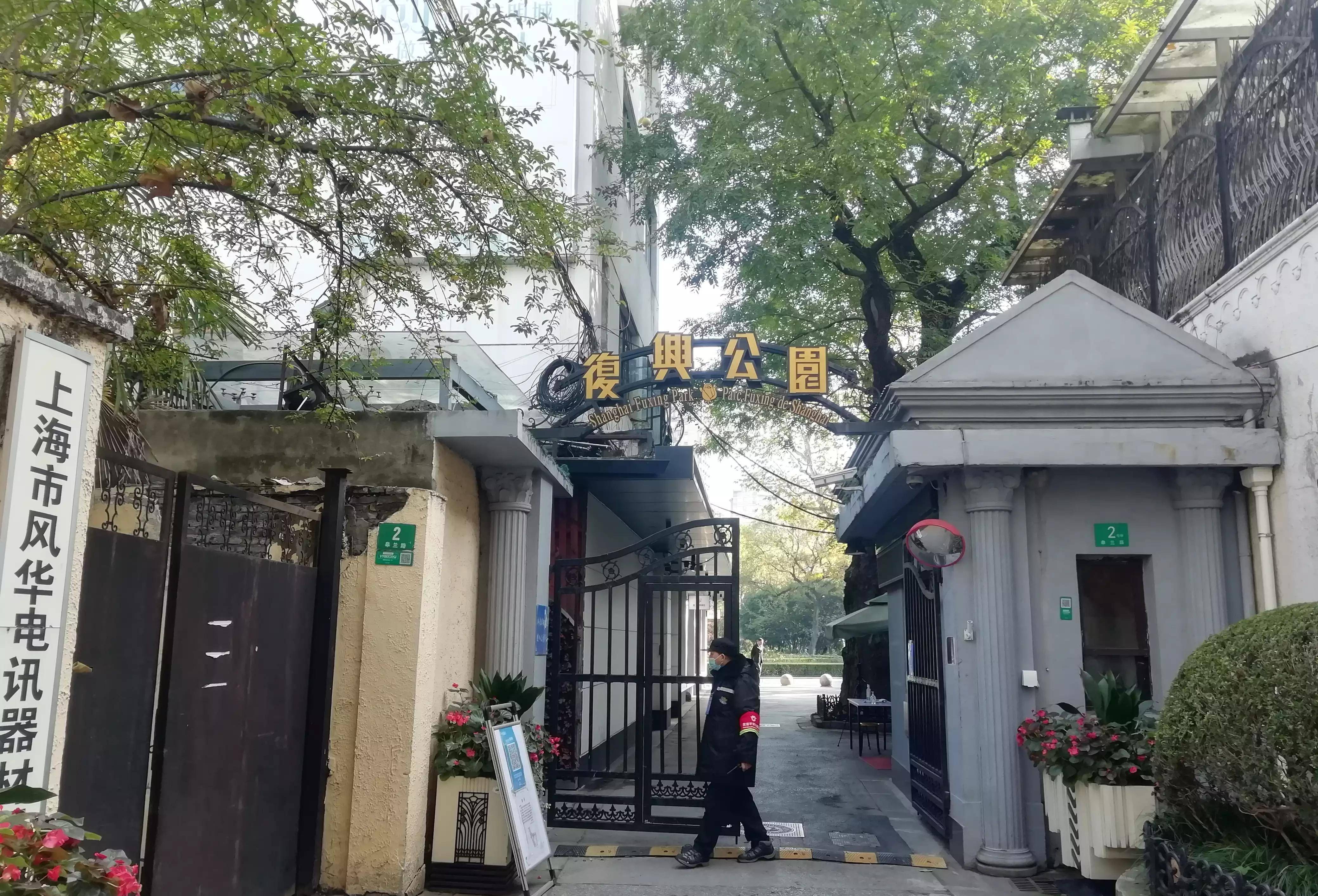 为何"法租界"高乃依路改名文安路后又更名皋兰路?_张学良_历史_公园