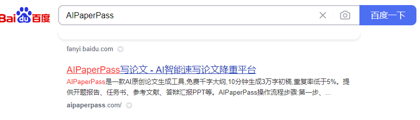 ai免費寫論文工具(ai論文生成工具)_寫作_用戶_自動