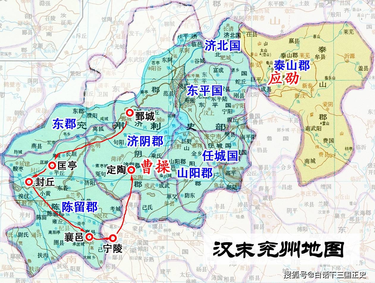 封丘之战的胜利,让曹操顺势控制陈留,济阴两郡_袁术_袁绍_张邈