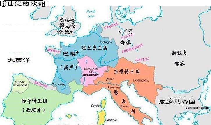 西罗马不到百年就被日耳曼瓜分,形成东,西哥特与法兰克三大王国