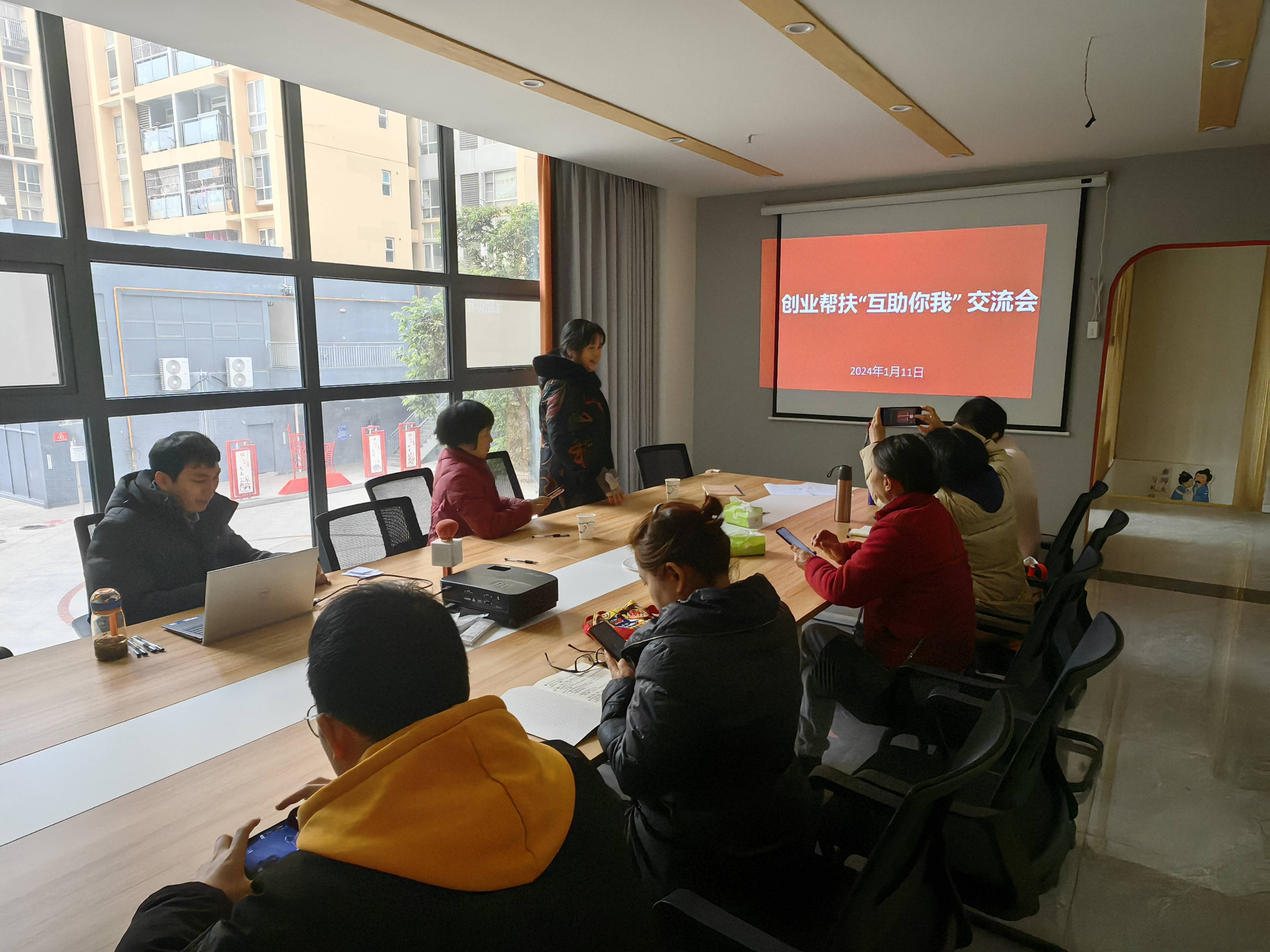 东安街道创业帮扶交流会_低保_家庭_社会