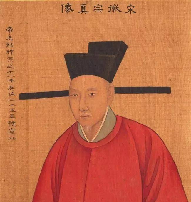 宋徽宗绍兴七年(1137年),赵构生父宋徽宗的死讯传到南宋.