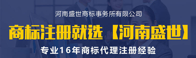 商標註冊的申請流程和材料分別是什麼?需要多少錢?_人