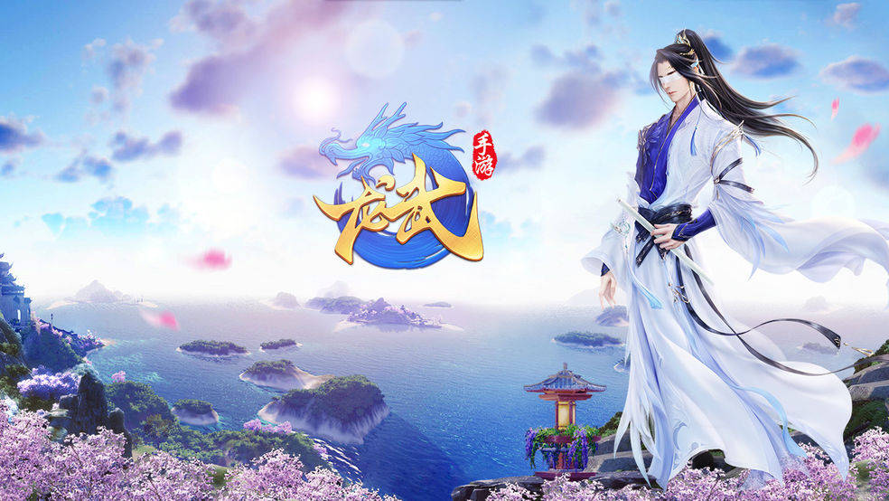 龙武手游:进阶攻略内部号折扣_游戏_玩家_角色