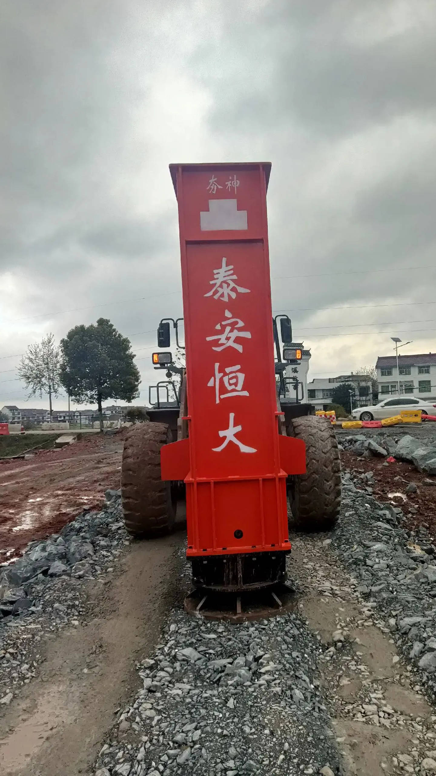 高速液压夯实机图片 施工现场实拍-搜狐大视野-搜狐新闻