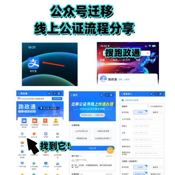 如何将香港的线下主机无缝迁移到云VPS服务中？  第1张