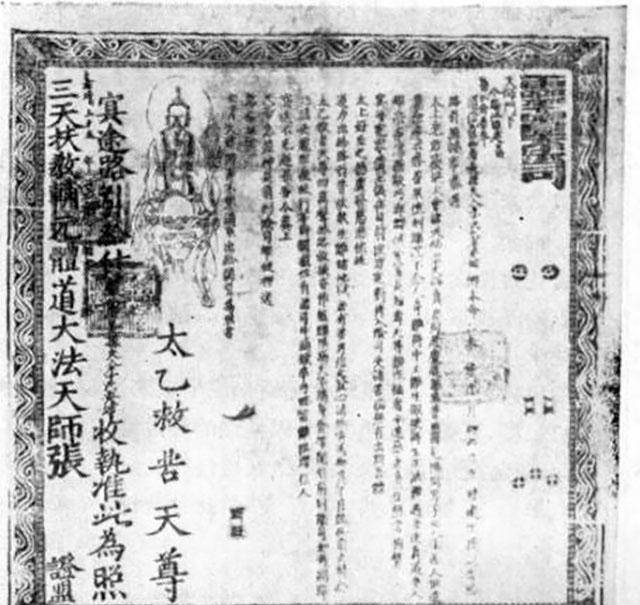 40年前,开棺后发现女尸胸前一小袋,通往阴间的"路引"有用吗?