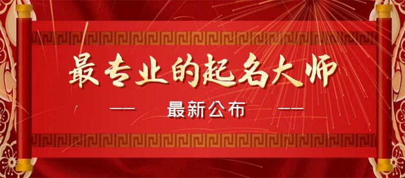 1:何榮柱何榮柱,佛號如觀居士,漢族,生於中國的寶島臺灣,亞洲易學泰斗