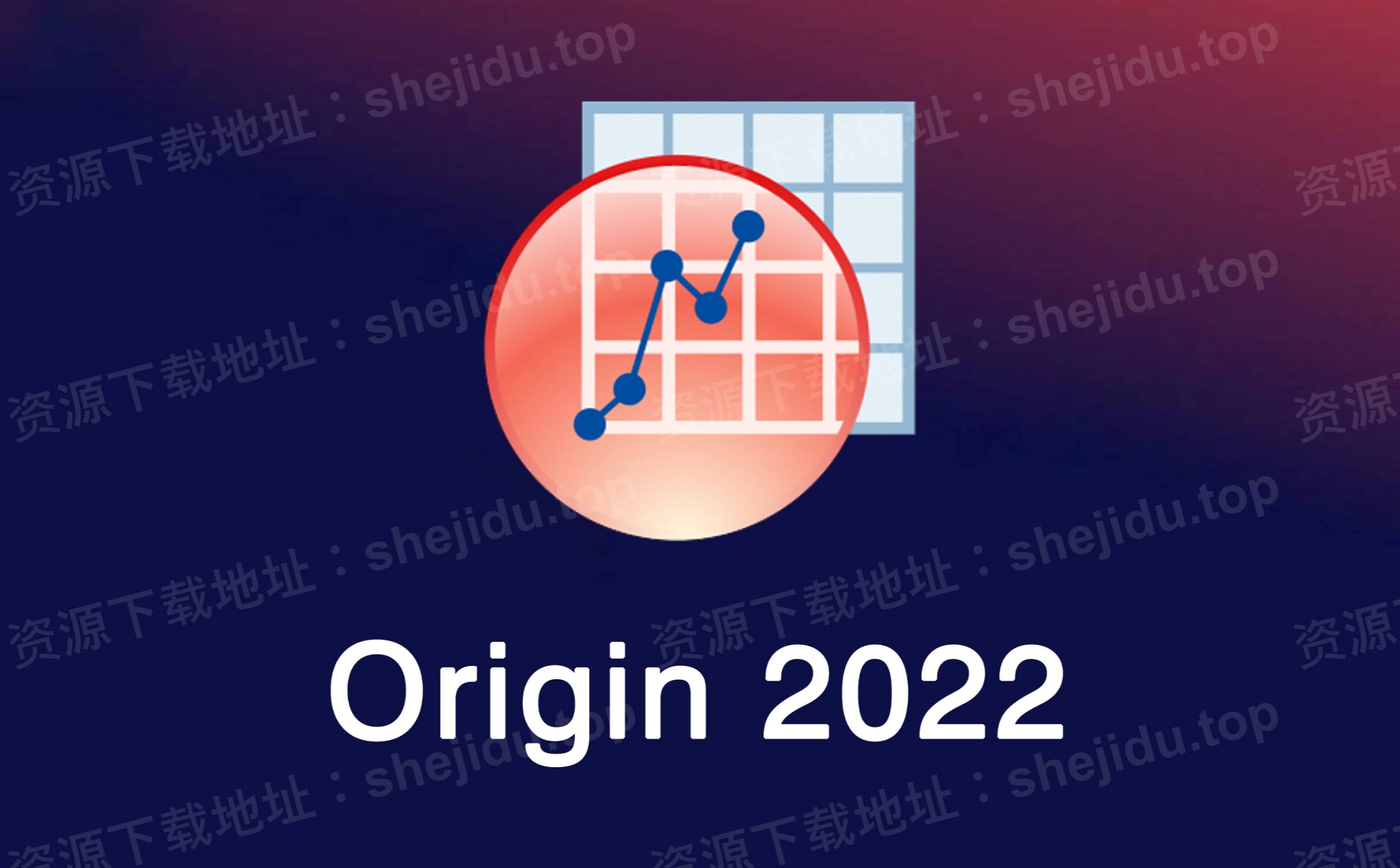 origin平台图片