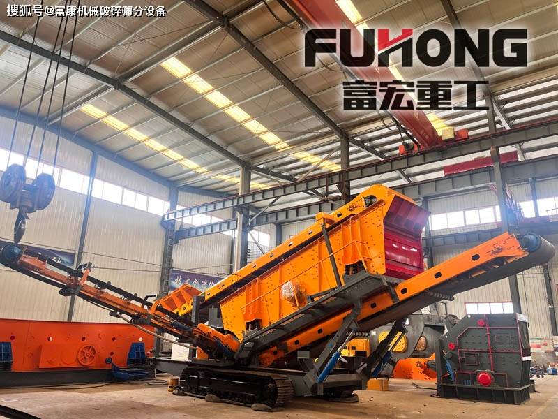 移动破碎站随破随走移动快捷产量更大