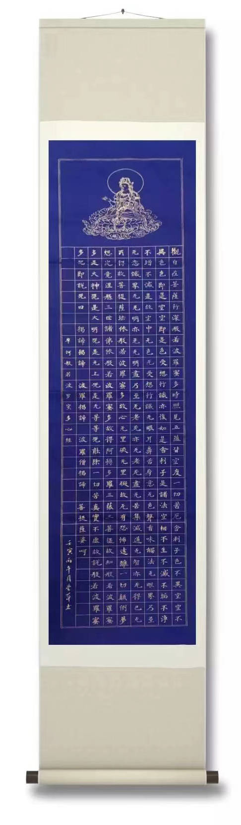 毕业后投师著名书法家沈鸿飞先生,先生