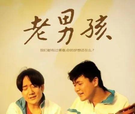老男孩肖央晋级影帝,王太利无人问津,网友:原来筷子也会分开_北京
