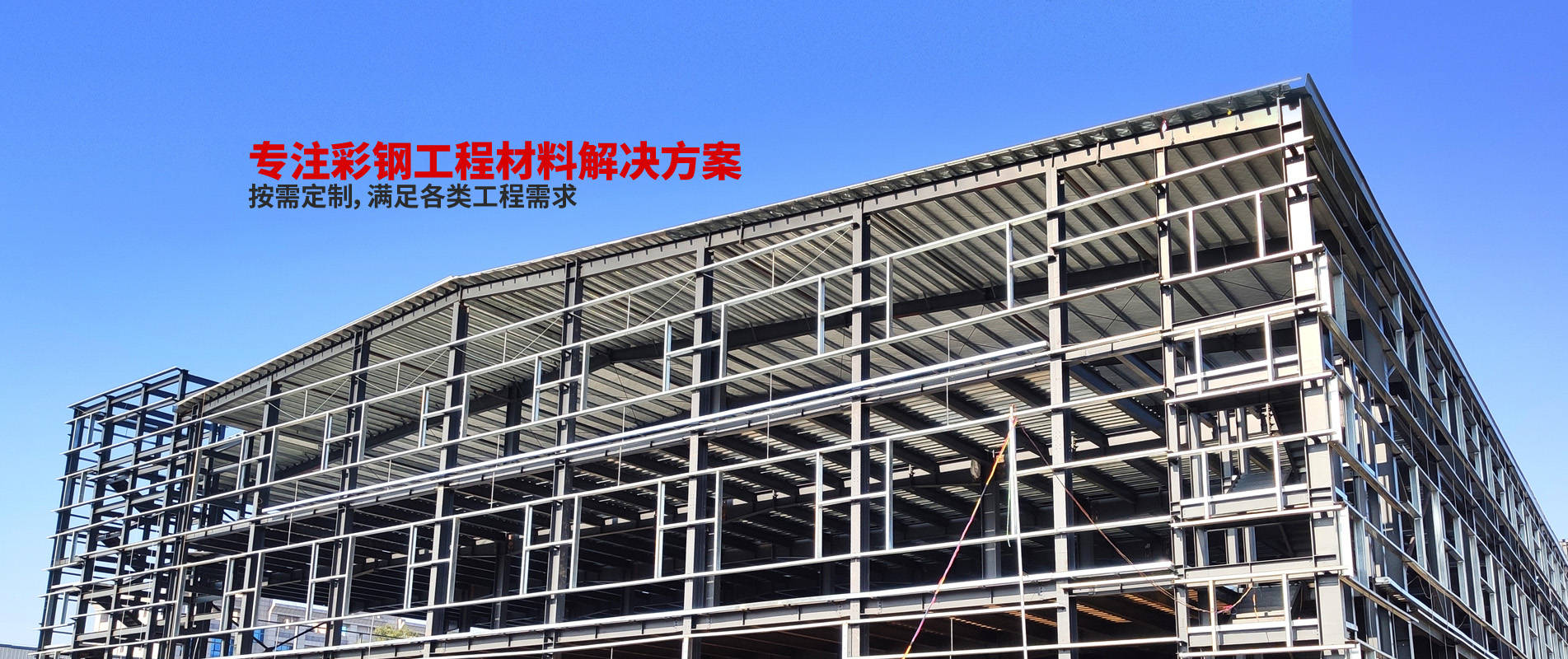 晟乾钢品:卓越檩条,品质之选_性能_生产厂家_建筑