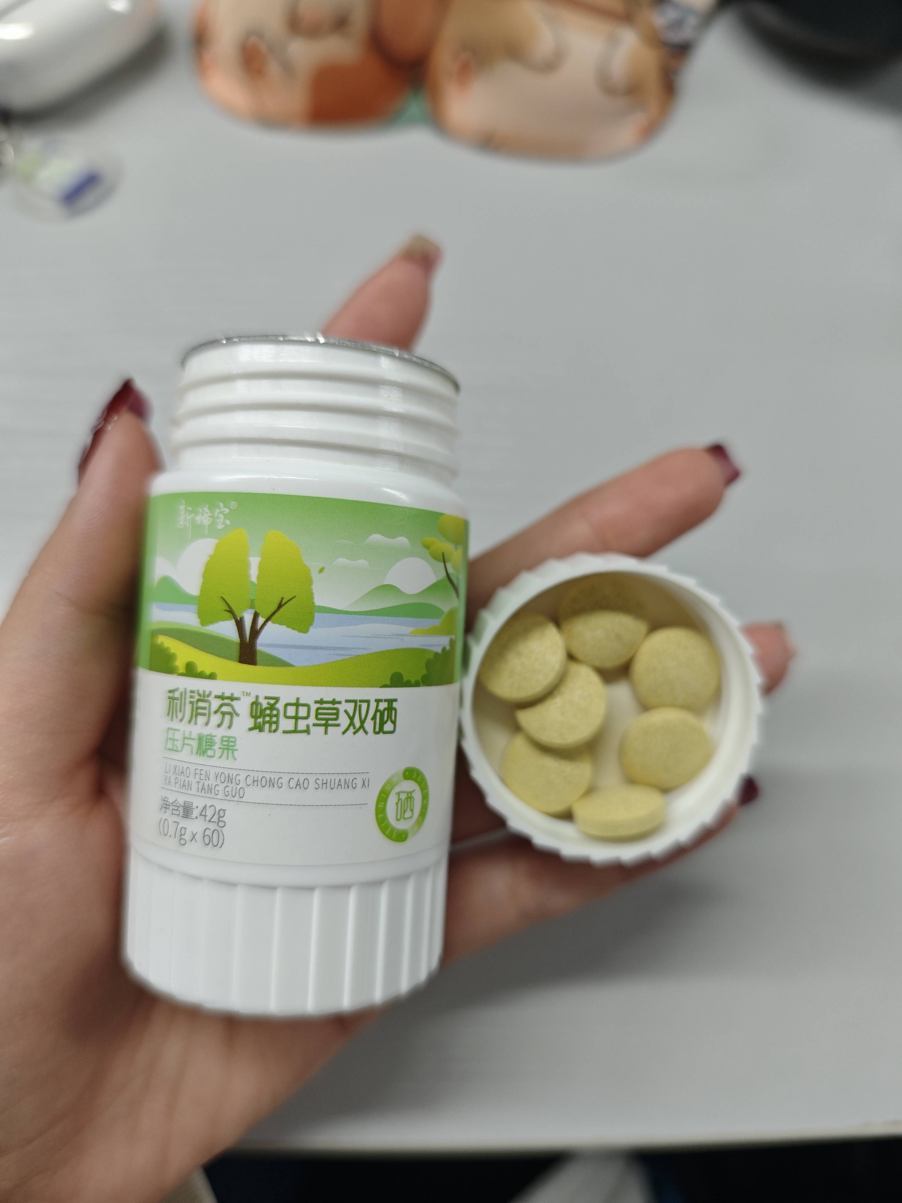 中药_槐米_组合