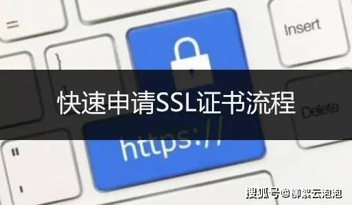 在申請ssl證書之前,您需要選擇適合您網站需求的ssl證書類型.