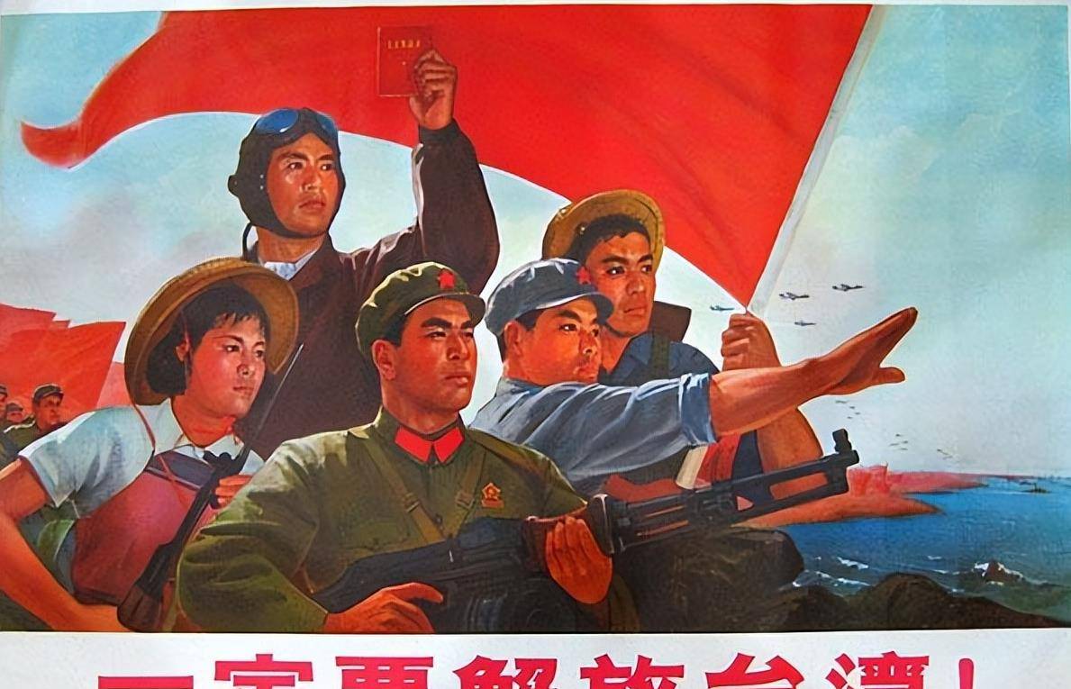 宣传画里看台湾_人民_中国_统一