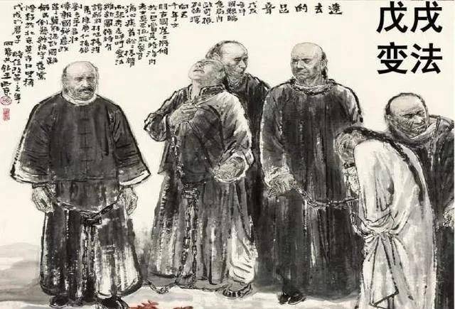 清朝末年,六君子戊戌变法对中国有什么影响_思想_维新_资产阶级