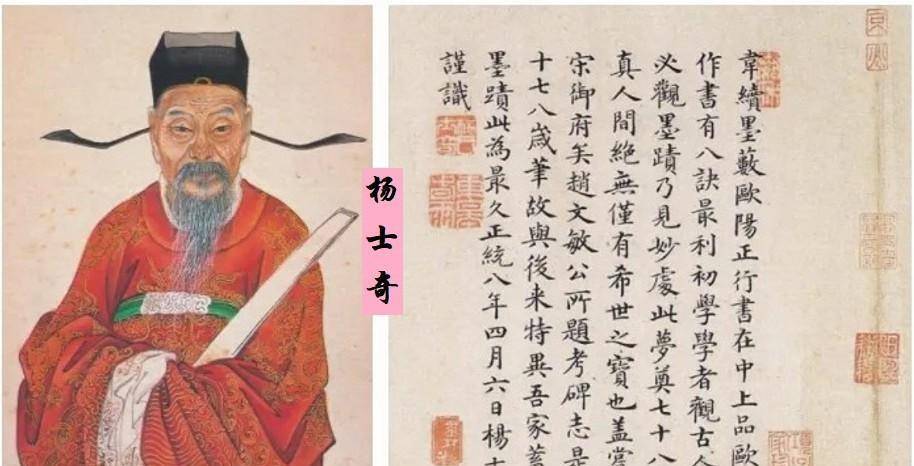 明代文渊阁传奇人物-四朝重臣杨士奇