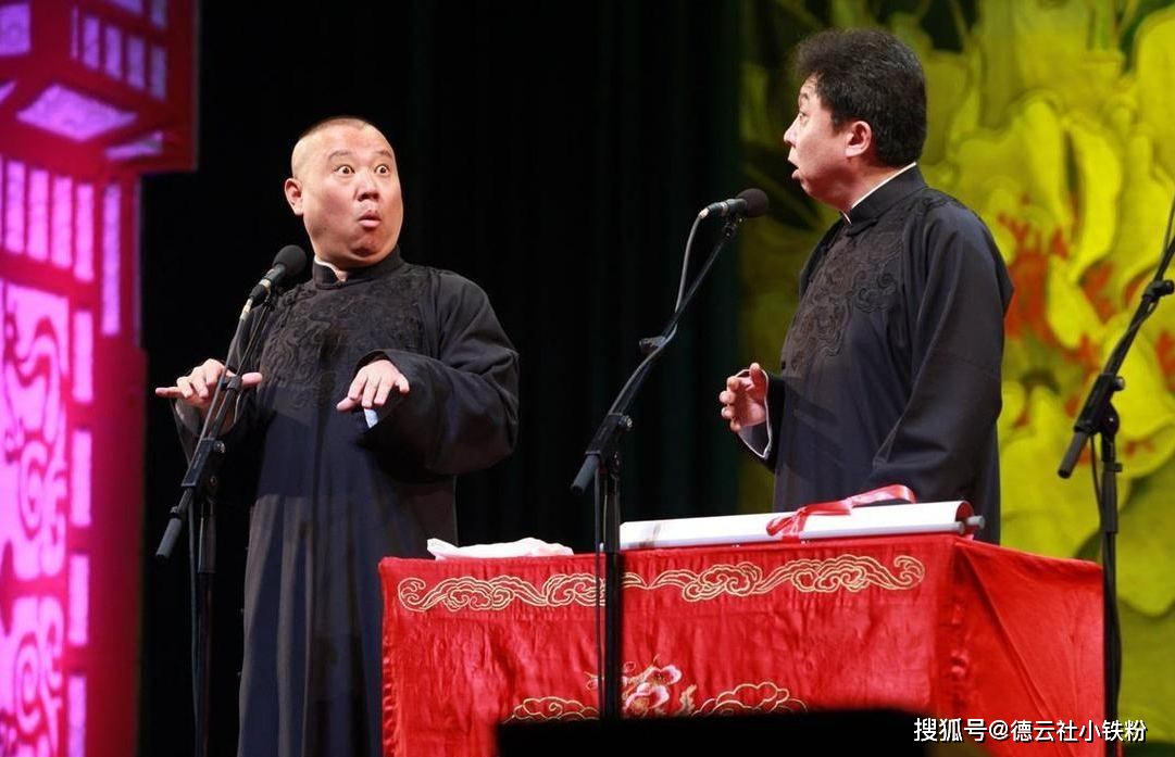 于谦被指不适合干相声这行,差点扼杀了这位后来的"相声皇后".