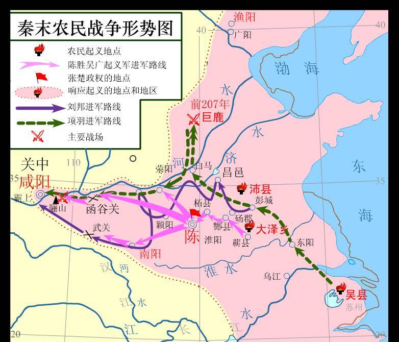 西楚霸王项羽不是皇帝,为何司马迁要把他写入记载帝王的"本纪"_史记