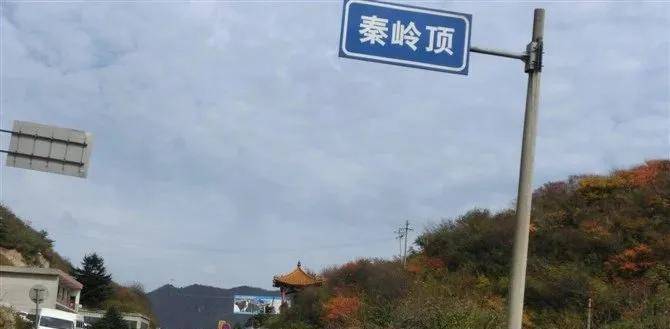 灤鎮與灃峪口的時空轉換_街道_長安_秦嶺