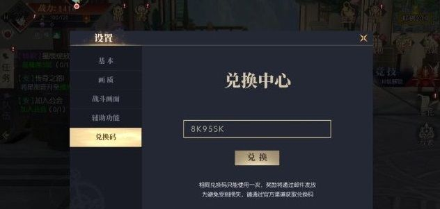 战斗法则手游礼包码_游戏_福利_玩家