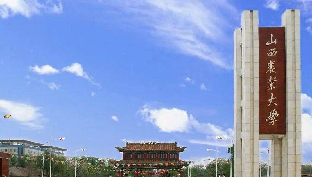 看山西农大校门变迁_大学_农业_校庆