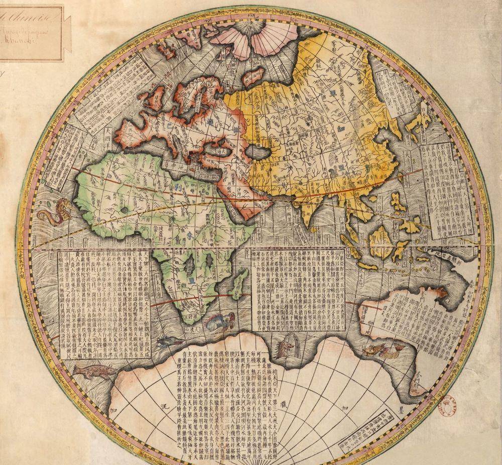 清朝早期出现的世界地图(东半球部分)既然康熙皇帝下令测绘的是全图