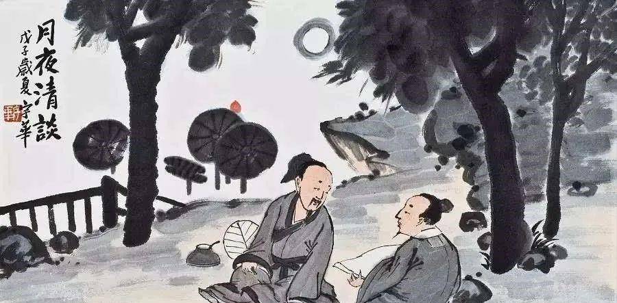 "清谈场上无父子",东晋这精神境界,如今的学术场真是