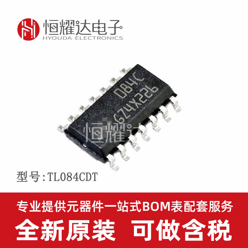 cdt/tl084idt中文资料规格书产品手册pdf档引脚图价格_器件_应用_范围