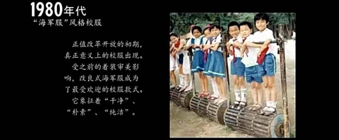 1910年女子校服让人眼前一亮_年代_旗袍装_服装