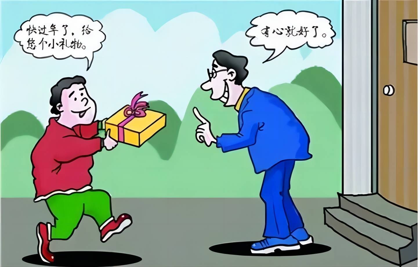 逢年过节要不要给领导送礼?春节送礼的五大黄金原则