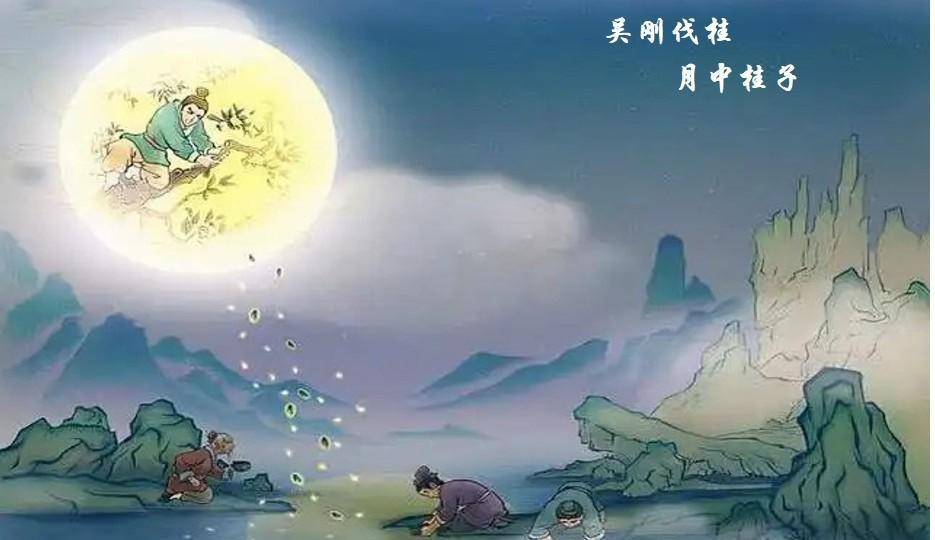 "蟾宫折桂"的意思,你知道吗?