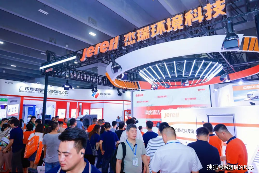 开展在即|6月广州制冷展|空调通风|冷链技术展览会_中国_全球_设备