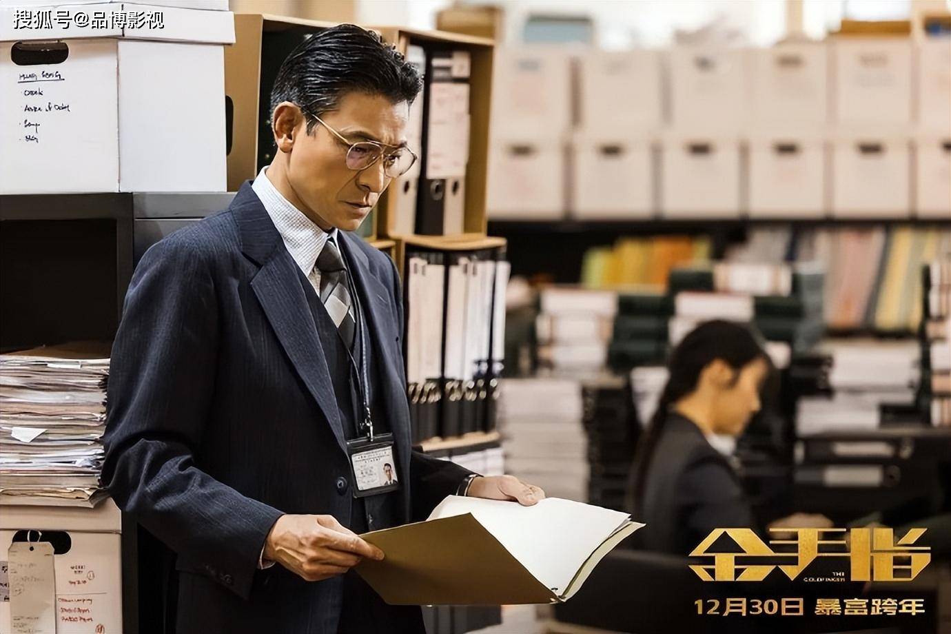 刘德华梁朝伟重现香港奇案!《金手指》最黑最变态罪恶滔天!太不公平!