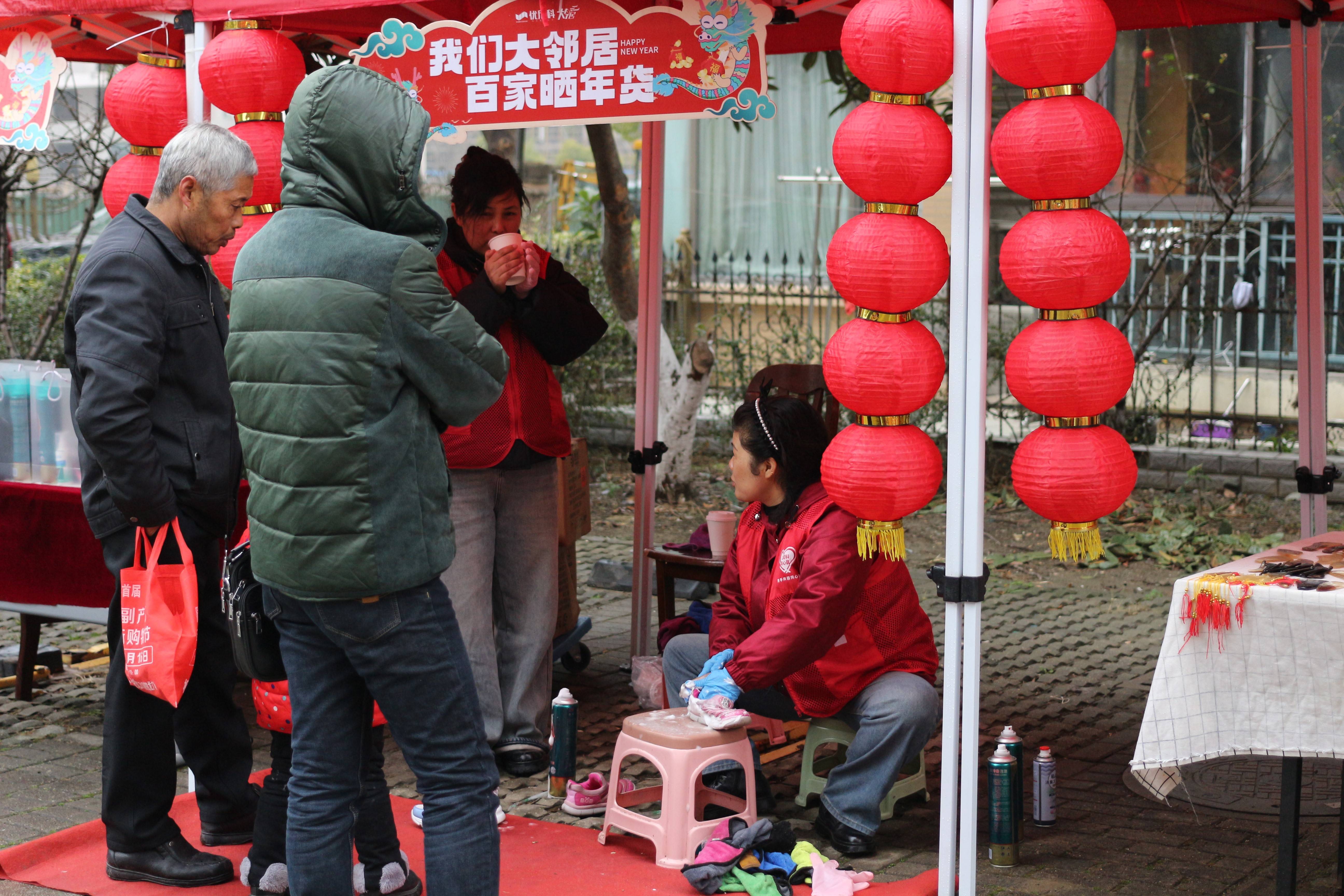 華辰嘉園社區:年貨大集進社區 暖心服務迎春節_居民