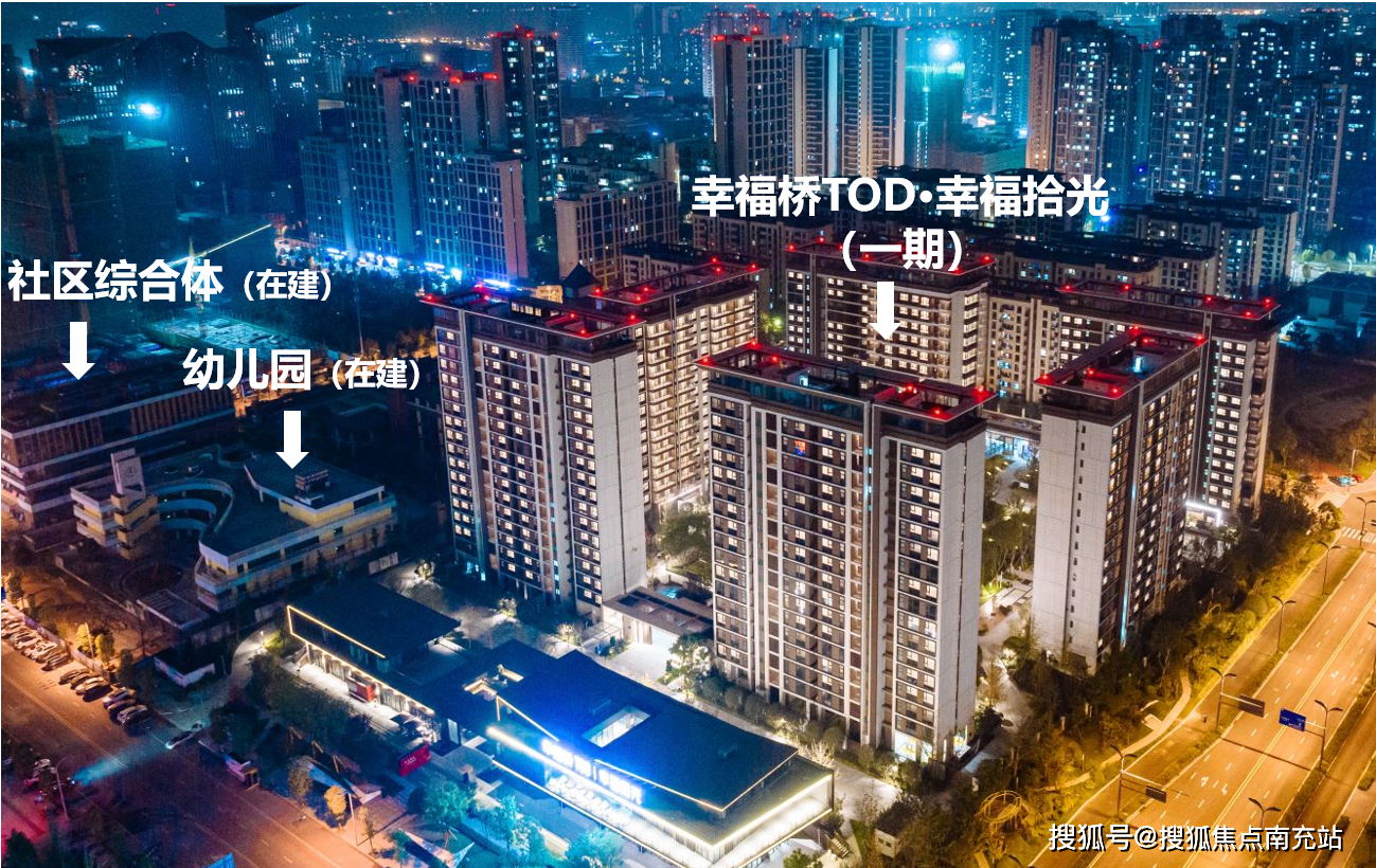 金牛区 幸福桥tod 地铁口 准现房欢迎来电咨询丨专业一对一热情服务丨