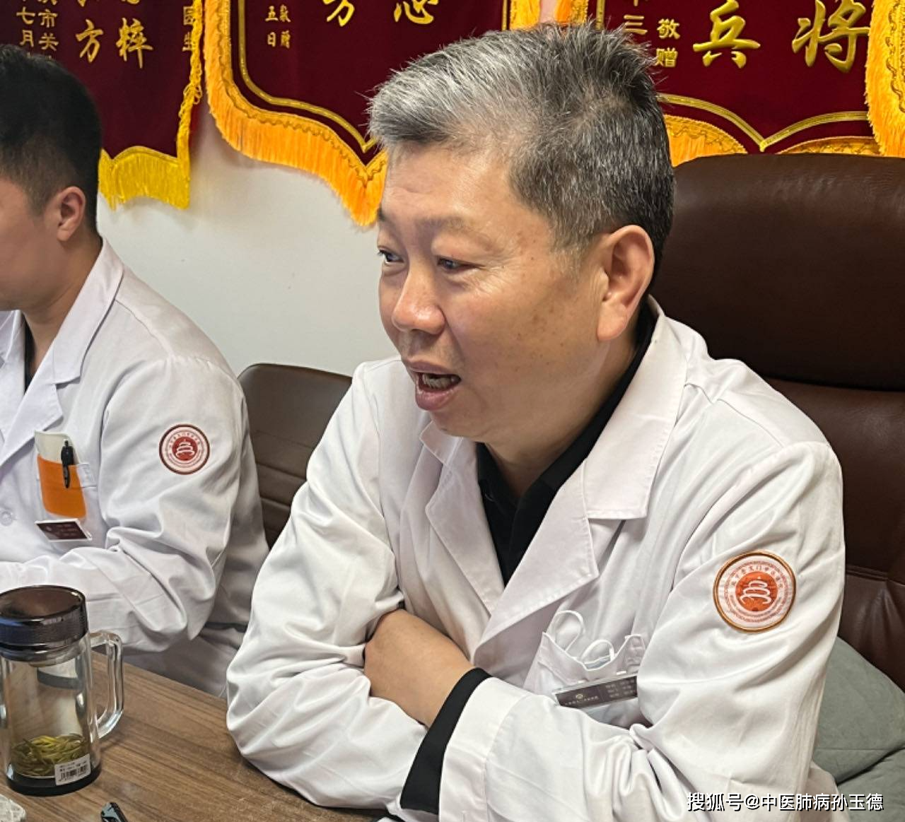 孙玉德 来自搜狐网