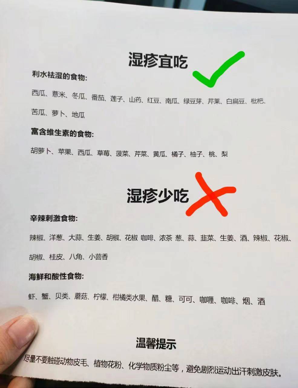 以上就是我自己总结的对付湿疹的方法,希望这些经验,能对宝宝们起到