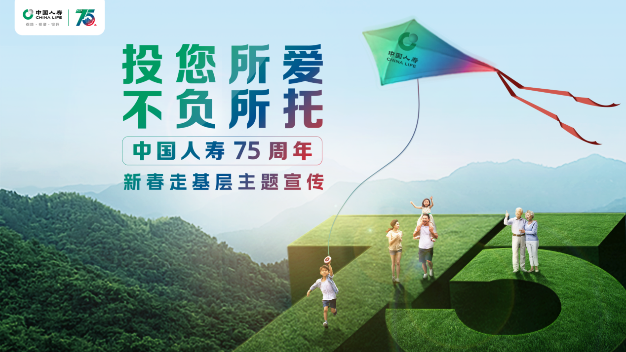 充分发挥好保险护航作用,解除外出务工人员的后顾之忧,中国人寿北碚区