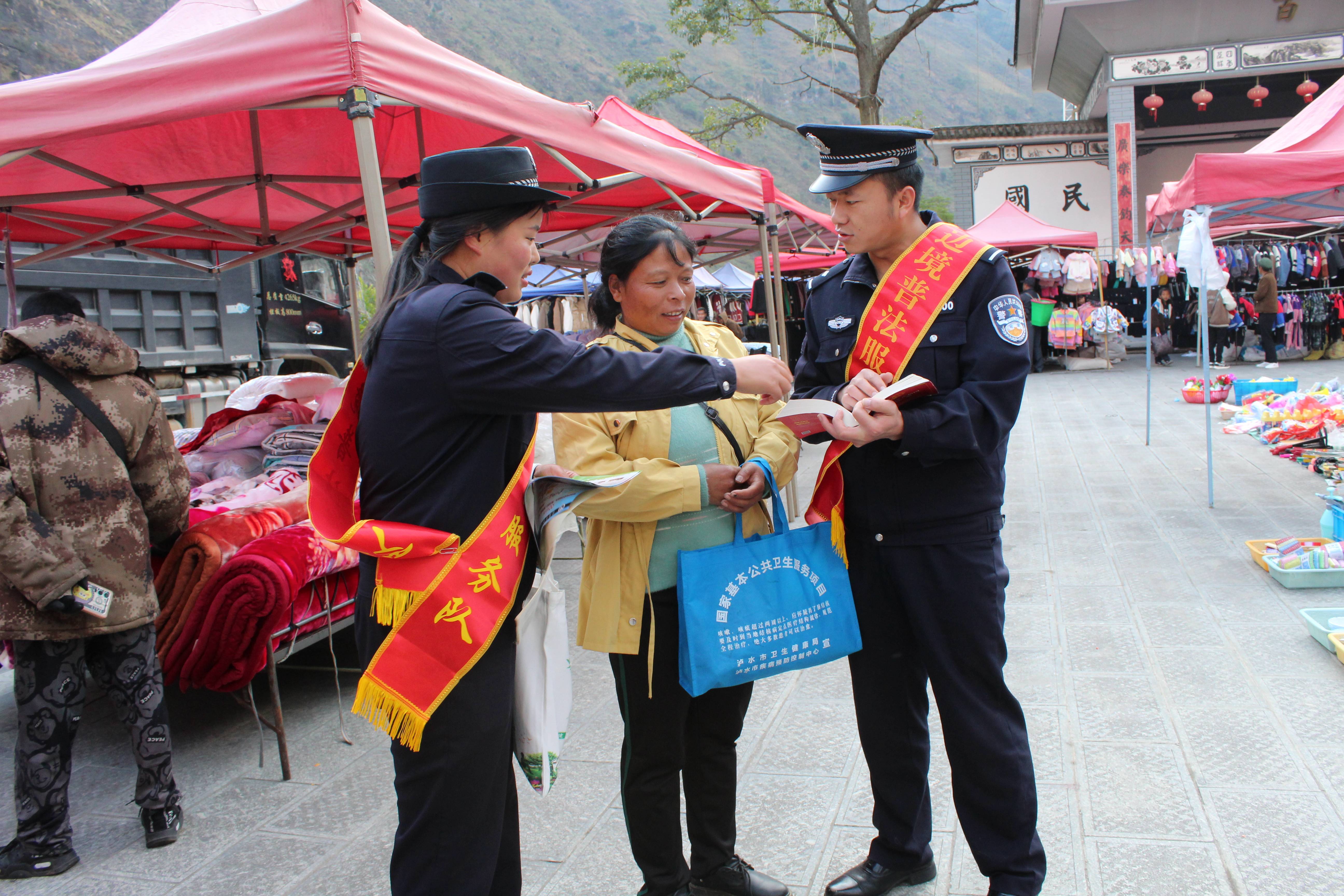 云南怒江:洛本卓边境派出所多措并举扎实做好岁末年初社会面管控工作