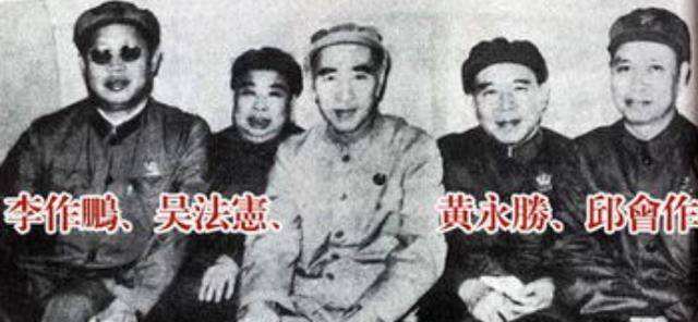 黄永胜晚年被判入狱18年,为何他的妻子没有受到影响?