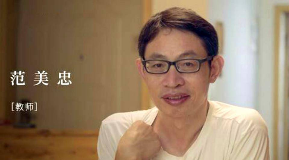 2008年，汶川地震丢下学生，第一个跑的“范跑跑”，如今怎样了？