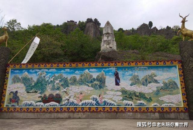 原创            罗浮山羌王城，一座历史悠久的羌族聚集地，见证了羌民和明朝几十年的金戈铁马