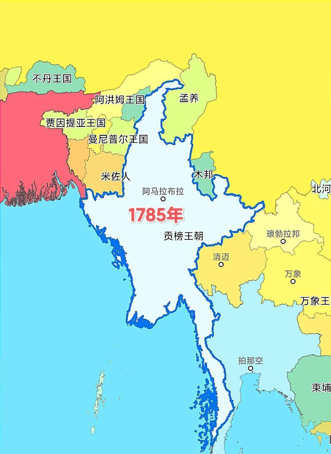缅甸版图变迁:半岛武德最充沛国家,为何如今又乱又穷?