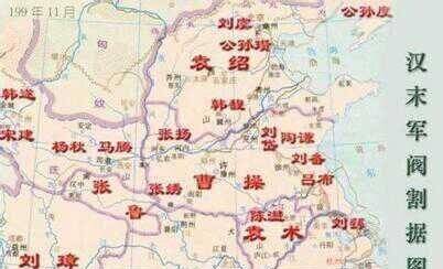 天下十三个州,东汉皇室宗亲占据近半,但是当皇帝的却唯有刘备_公孙瓒