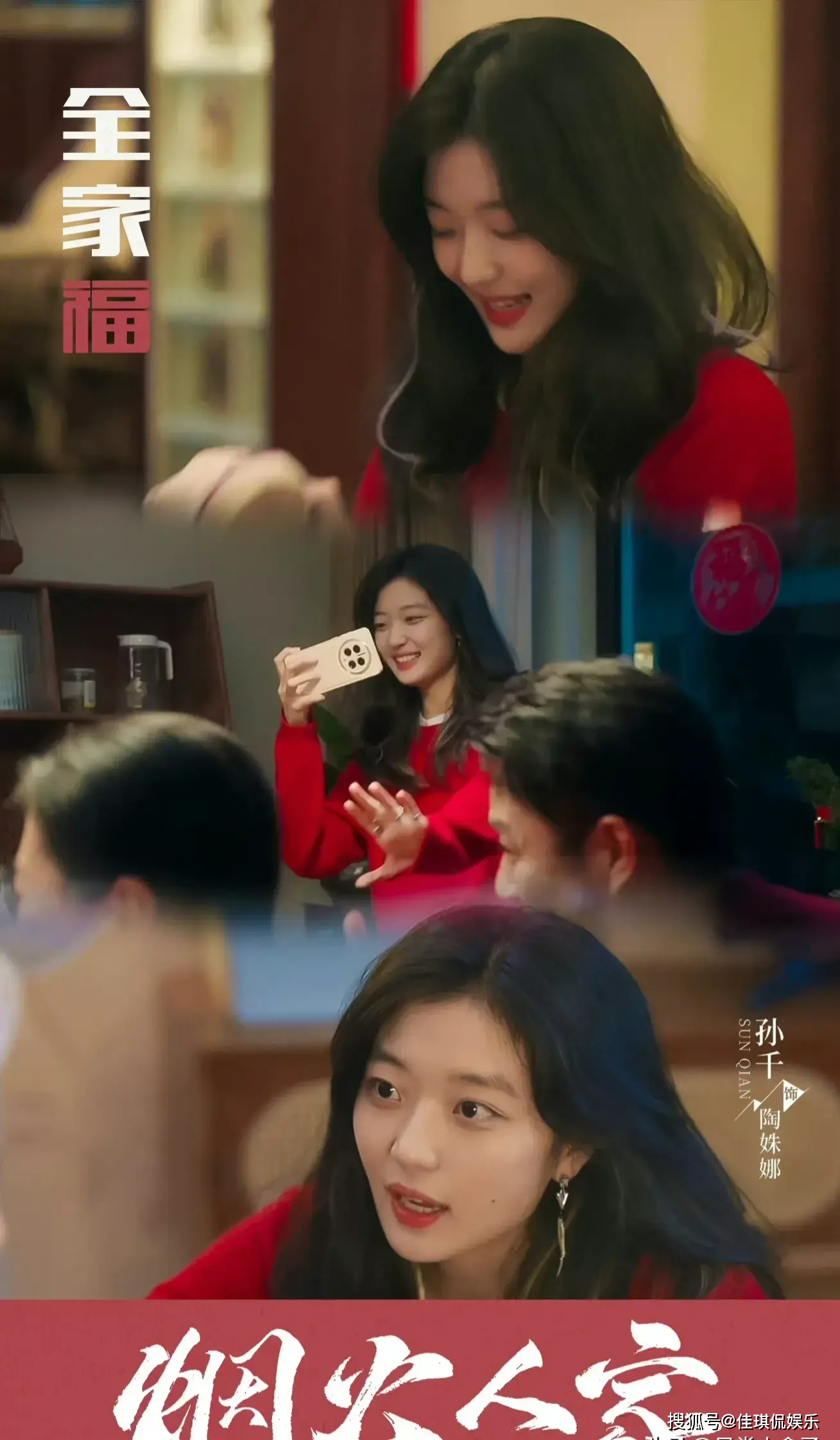 特别是她在《烟火人间》中饰演的角色陶姝娜,不仅角色本身鲜活生动,其