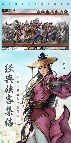 动漫 卡通 漫画 头像 300_600 竖版 竖屏